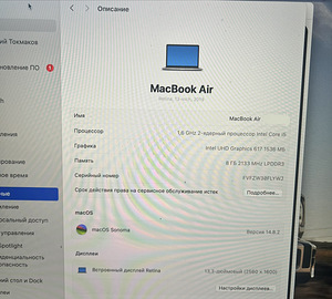 MacBook Air 2019 13 inch (7 foto / 7)