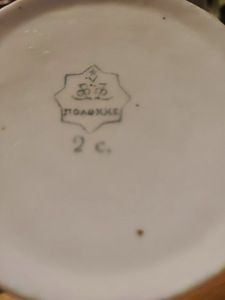 Vana portselanist kruus (suur) (8 foto / 8)