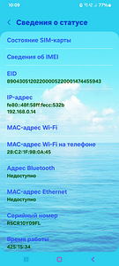 Samsung Galaxy S21 Ultra 12/256 (5 foto / 5)