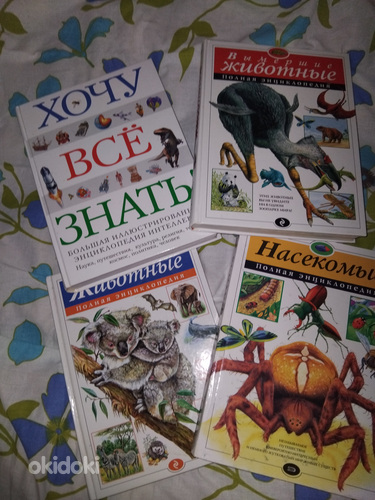 Tahan kõike teada!