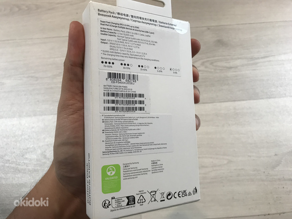 Samsung Battery Bank 10,000 mAh With 25W fast charging (foto #7)
