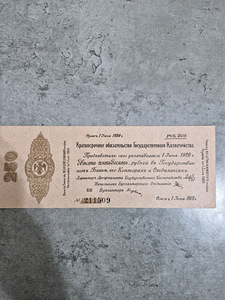 250 руб. (1 фото из 6)