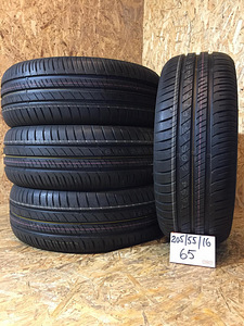 205/55/16 Nexen NBlueS suverehvid (1 foto / 1)