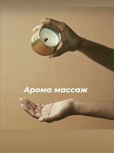Manuaalne massaaž (3 foto / 3)