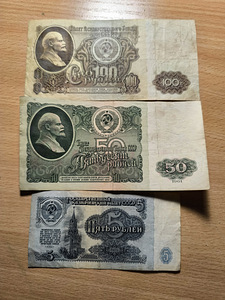 Vanad rublad (2 foto / 2)