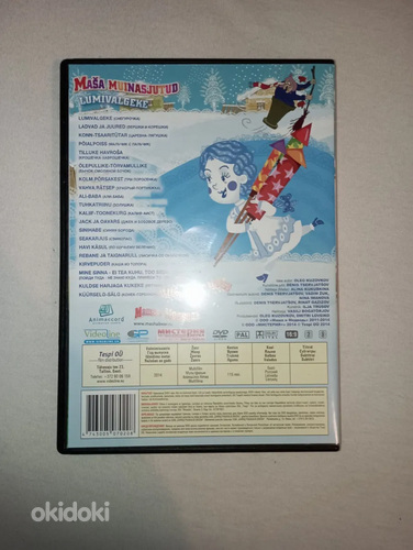 Maša ja Karu DVD [Eesti ja Vene keeles] (foto #2)
