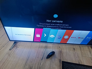 LG 55 TELER (1 foto / 4)