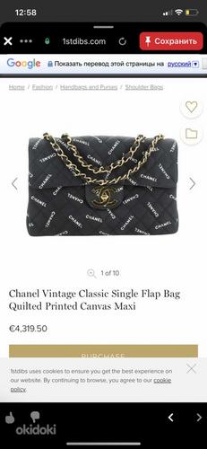 Классическая сумка Chanel Vintage (фото #9)