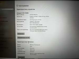 Lenovo ideapad 520-15ikb (3 foto / 5)