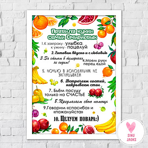Posterid (3 foto / 3)