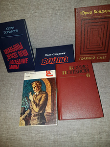 Книга (3 фото из 3)