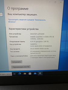 Lenovo ThinkPad t440 (3 foto / 4)