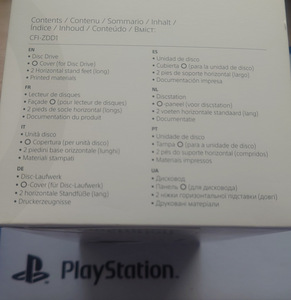 Новый дисковод для PS5 (Playstation 5 SLIM или Digital) (3 фото из 5)