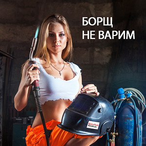 Курсы сварки MIG/MAG/TIG/MMA с возможностью работы