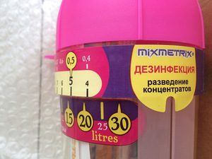 UUS Dosaator. Desinfitseerimine. (2 foto / 2)