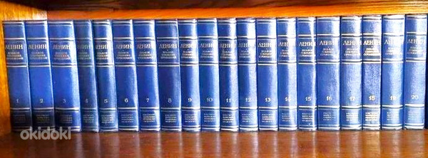 Полное собрание сочинений В.И. Ленина, 55 томов. (фото #5)