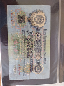 25 рублей (2 фото из 2)