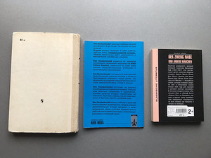 Немецкий язык / Три книги (2 фото из 10)