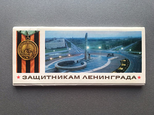 Postkaartide komplektid (11 tk.) (3 foto / 10)