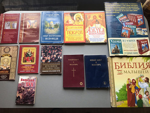 Religioossed raamatud vene keeles (12 tk) (1 foto / 10)