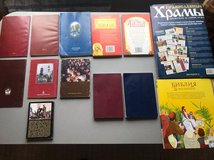 Religioossed raamatud vene keeles (12 tk) (6 foto / 10)
