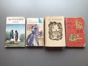 I.S. Turgenev (4 raamatut / vene keeles) (1 foto / 10)