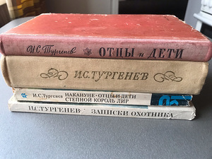 I.S. Turgenev (4 raamatut / vene keeles) (3 foto / 10)