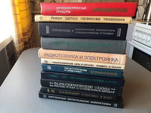 Venekeelsed raadiotehnika ja elektroonika raamatud (11 tk) (4 foto / 4)