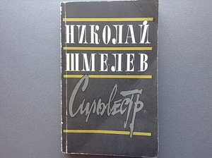 Исторические книги на русском языке (10 шт.) (6 фото из 10)