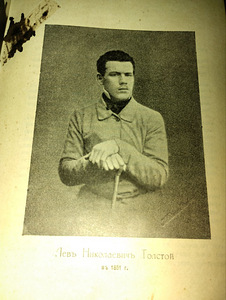 L. Tolstoi. Lapsepõlv, teismeiga, noorus. 1915. aasta (2 foto / 7)