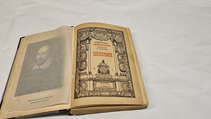 William Shakespeare 1902 (5 foto / 10)