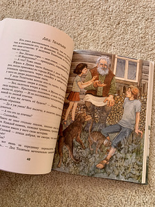 Книги детский/ подростковый (9 фото из 9)