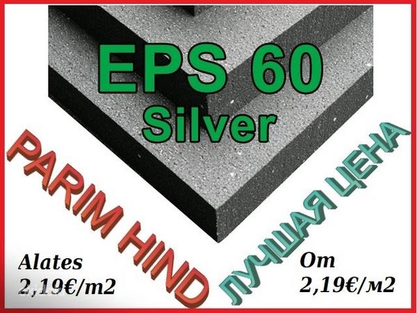 Пенопласт Silver EPS60 фасад 50-200мм (фото #1)