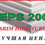 Пенопласт для фундамента с высокой нагрузкой EPS200 25-200мм (фото #1)