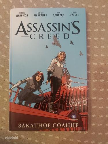 Комиксы Assassin's creed (фото #3)