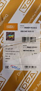 VW Passati tagatuled (3 foto / 4)