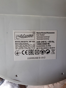 BENSIINIKÄTTE SOOJENDAJA (8 foto / 10)