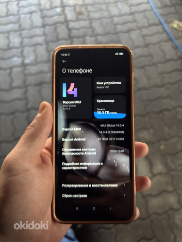 Телефон Redmi 10c