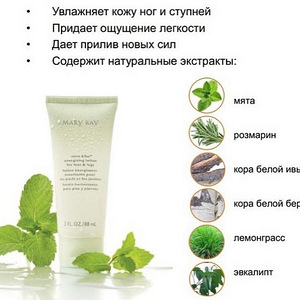 Mary Kay jalapalsam (3 foto / 3)