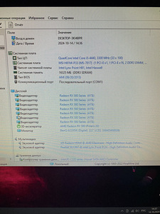 Müün PC (i5, rx580 4gb, 16gb ddr3, SSD 120, hdd 750) (3 foto / 3)