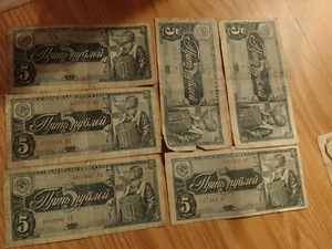 Vene rublad 1947 (2 foto / 10)