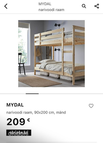 Двухъярусная кровать IKEA (фото #1)