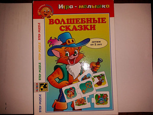 Новые головоломки (10 фото из 10)