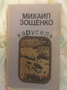 Erinevad raamatud (5 foto / 10)