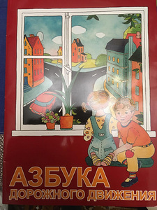 Старые детские книги (10 фото из 10)