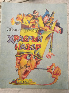 Старые книги (6 фото из 10)