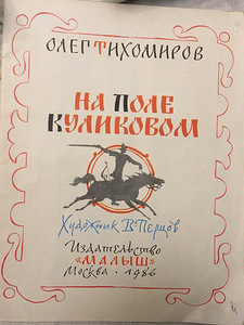 Старые книги (4 фото из 10)