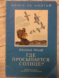 Старые книги (9 фото из 10)