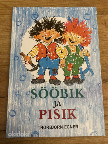 Сёёбик и Писик