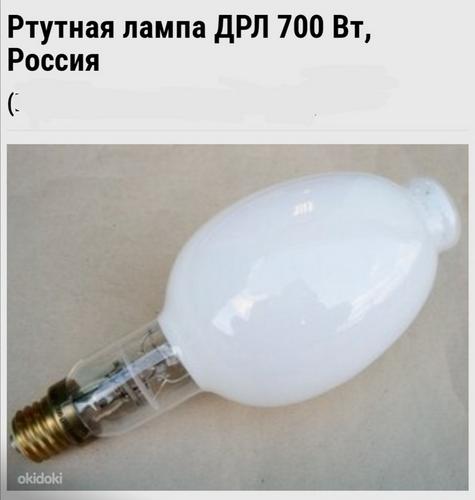 Ртутная лампа ДРЛ 700 Вт, (фото #1)